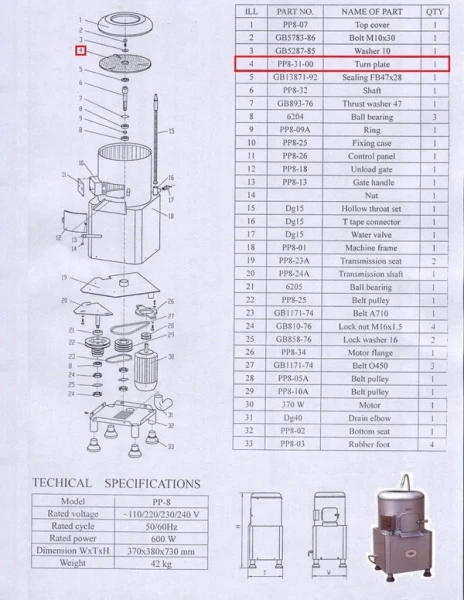 Абразивный диск Z-PP8-31-00 для картофелечистки т.м. EKSI, серии PP в Москве