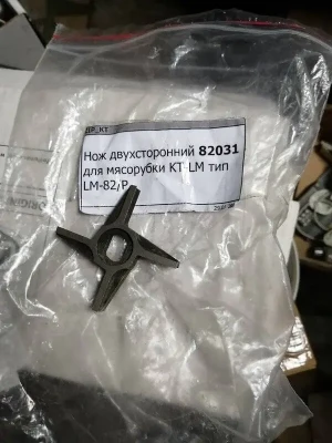 Нож двухсторонний 82031 для мясорубки KT-LM тип LM-82/P