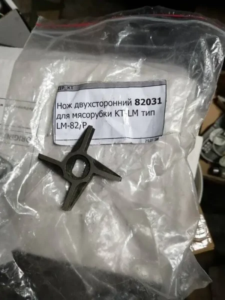 Нож двухсторонний 82031 для мясорубки KT-LM тип LM-82/P в Москве