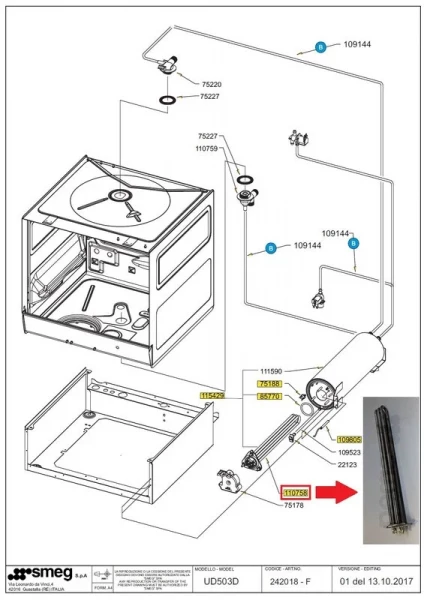 ТЭН бойлера 110758 (806890957) для машины посудомоечной т.м. SMEG, мод. UD503D в Москве