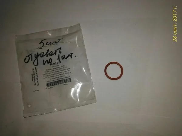 Кольцо уплотнительное 10.00.512 шарового клапана 26x3.5 для печей серии SCC в Москве