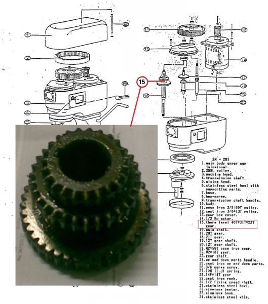 Шестерня 15 для SM-201 в Москве