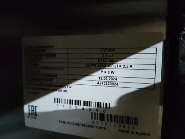 S01_Шкаф холодильный среднетемпературный CM105-G (ШХ-0,5) нерж. в Москве