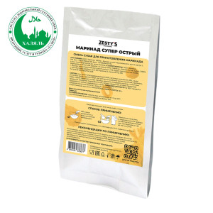 Маринад ZESTY'S PROFESSIONAL СУПЕР Острый 180г