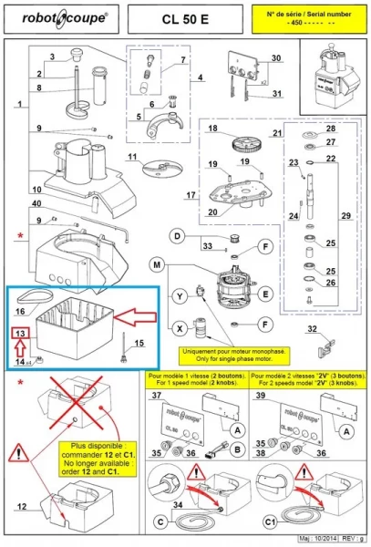 Корпус мотора 39717 для овощерезки серии CL, мод. CL50E в Москве