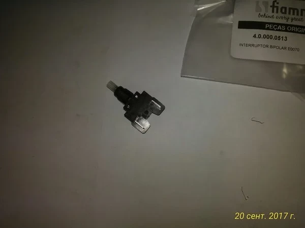 Переключатель двуполярный 4.0.000.0513 для кофемашин т.м. FIAMMA в Москве