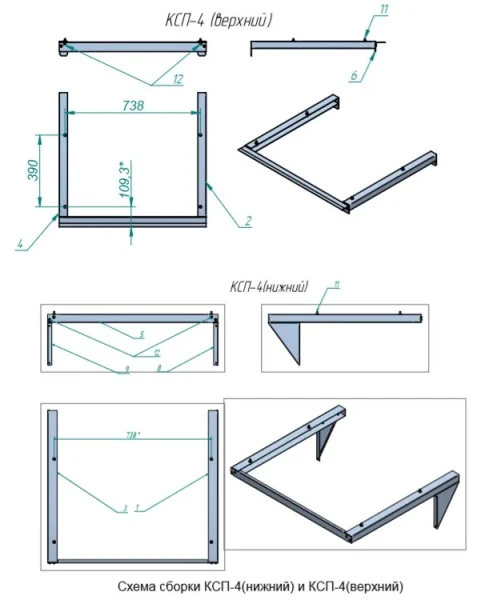 Комплект соединительный КСП-4 для стойки д/печи электр. конвекционной КЭП в Москве