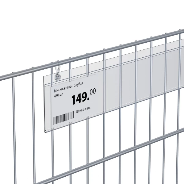 Ценникодержатель универсальный DBH60 длина 100 мм, цвет прозрачный, с 2 отверстиями в Москве