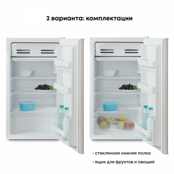 Шкаф холодильный комбинированный Бирюса Б-90 в Москве