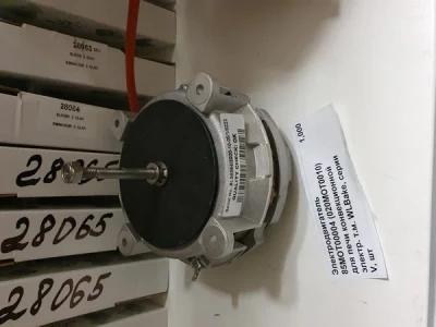 Электродвигатель 85MOT00004 (020MOT0010) для печи конвекционной электр. т.м. WLBake, серии V