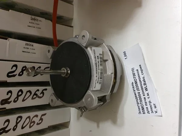 Электродвигатель 85MOT00004 (020MOT0010) для печи конвекционной электр. т.м. WLBake, серии V в Москве