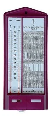 Гигрометр психрометрический ВИТ-1 в Москве